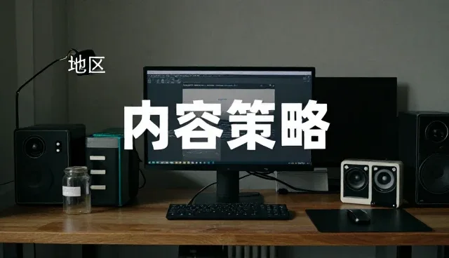 APP性能优化与适用场景的深入分析